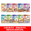 《字词训练大全全套系列》（全10册） 商品缩略图1