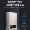 万和（Vanward）热水器JSQ30-16L2（16升天然气） 商品缩略图2