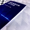 光电光谱分析技术与应用 商品缩略图3