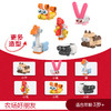 布鲁可大颗粒积木拼插百变农场好朋友 商品缩略图4