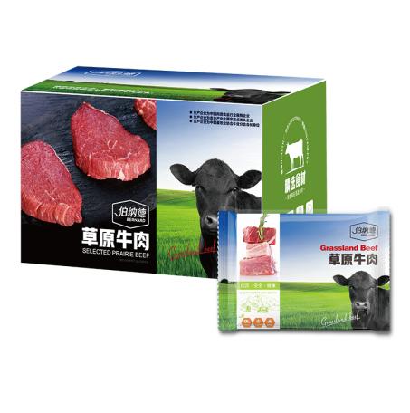 K| 伯纳德牛肉礼盒2000g（普通快递） 商品图0