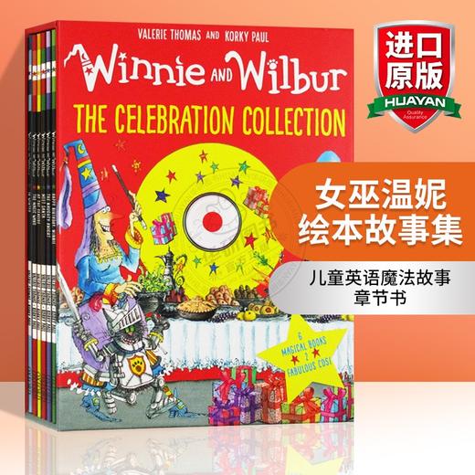 女巫温妮绘本故事集 英文原版 Winnie and Wilbur: the Celebration Collection 6书 2CD 儿童英语魔法故事章节书 商品图0