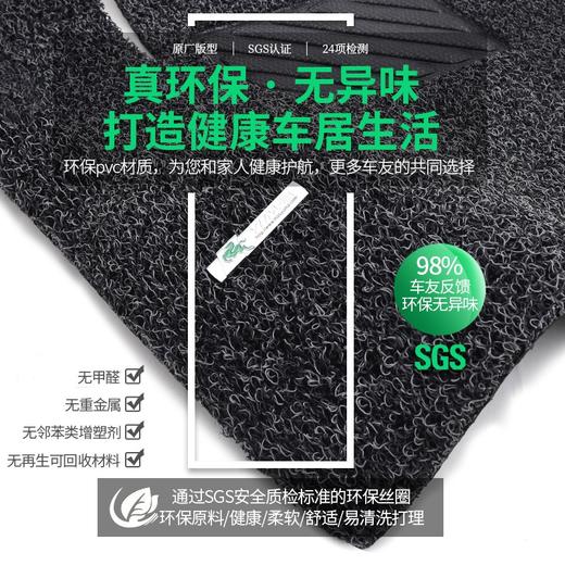 御马汽车丝圈脚垫适用 蔚来es6脚垫 蔚来es8脚垫 ec6脚垫 et7专车定制 商品图2
