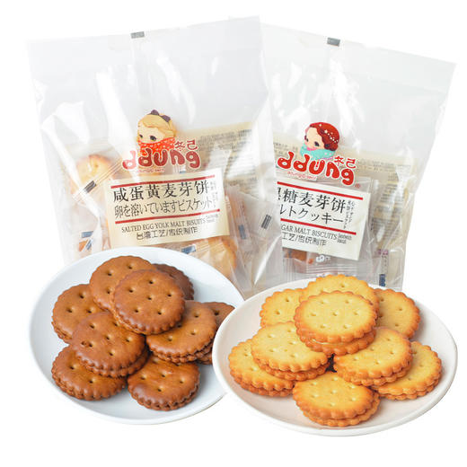冬己饼干黑糖咸蛋黄麦芽饼258g休闲食品零食夹心饼干小圆饼 商品图4
