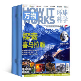 《万物》期刊2022年1-12月