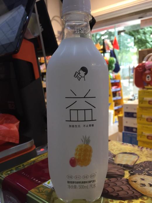 喜茶菠萝百香果乳酸菌味无糖气泡水 商品图0