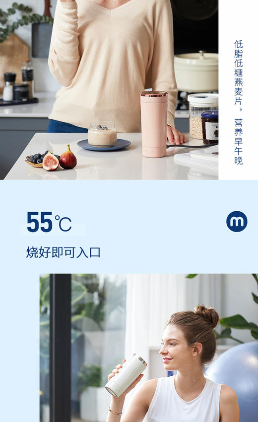 摩飞烧水壶旅行保温电热水杯MR6060  商品图12