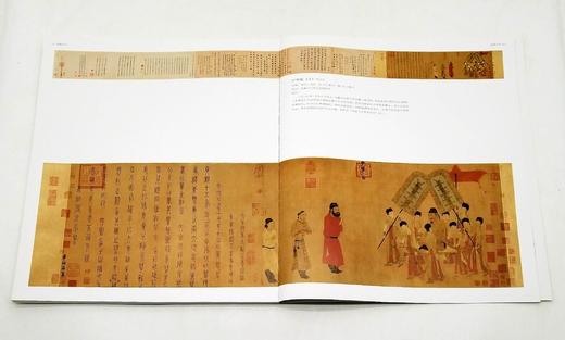 《唐代人物画1》《唐代人物画2》，8开，实践经典编辑部编著，中国国际广播大学出版社2014年，两册定价226元，售价68 商品图1