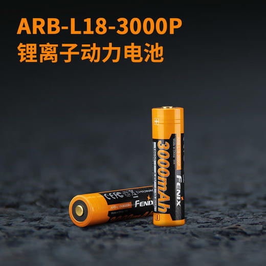 Fenix菲尼克斯ARB-L18-3000P TK35UEV2.0手电18650锂离子动力电池 商品图2