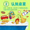 比尔熊幼儿认知双语故事 商品缩略图3
