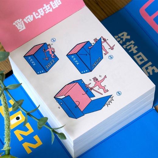 寒假推荐！2022小象汉字一日一练早教启蒙卡片幼儿认字卡拼音台历 商品图1