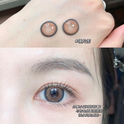 大直径混血丨胖桃子·Cococon丨14.5mm（年抛/2片装） 商品图7