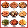 【爆款超低价预售 急单慎拍】盐津铺子零食大礼包组合小吃鸭脖辣子鸡送礼麻辣特产批发一整箱 商品缩略图0