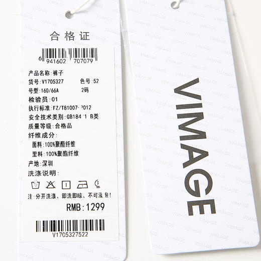 VIMAGE/纬漫纪V1705327裤子 商品图5