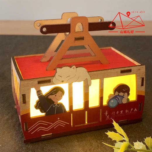 山城礼好/索道立体小夜灯/迷你/重庆原创伴手礼/旅游纪念品 商品图0