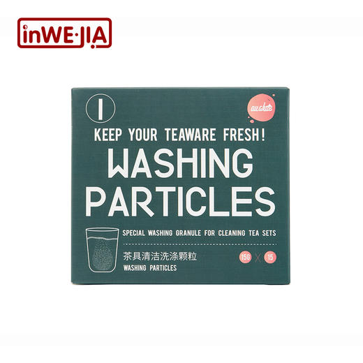 积分换购 | inwejia 白倍极茶具清洁颗粒2盒[福利品] 商品图1