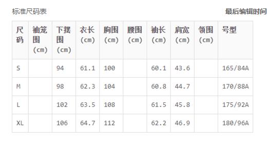 東品廊  秋冬季纯羊皮外套立领男士皮衣男士真皮皮衣 001A3M1000113 商品图4