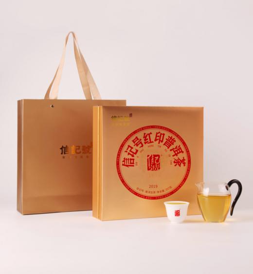 信记号红印普洱茶单饼外盒 商品图0