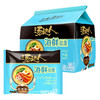 统一汤达人海鲜拉面113克*5包 商品缩略图0