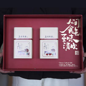 问山新年茶礼专场