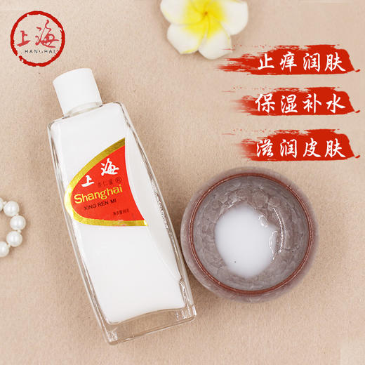 上海杏仁蜜86g 商品图1