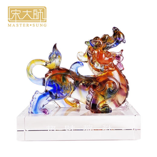 宋大师吉祥礼 貔貅纳福 古法琉璃工艺商务礼品摆件 商品图2
