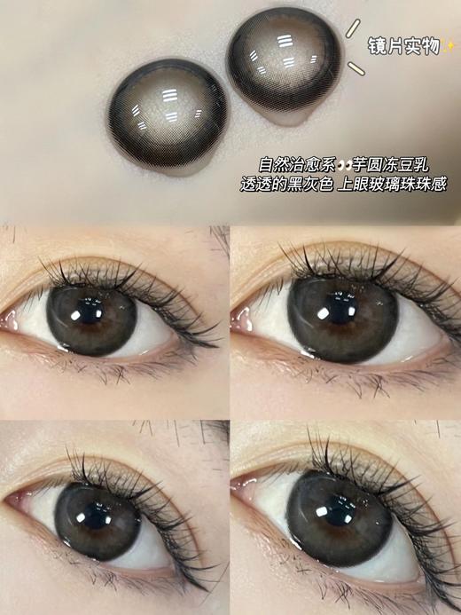 【日抛】O-8芋圆冻·Ocean girl丨14.2mm（日抛/一盒10片装） 商品图5