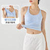 Leorrey乐拉运动瑜伽背心女带胸垫运动上衣工字跑步健身服外穿罩衫训练无袖春 商品缩略图3