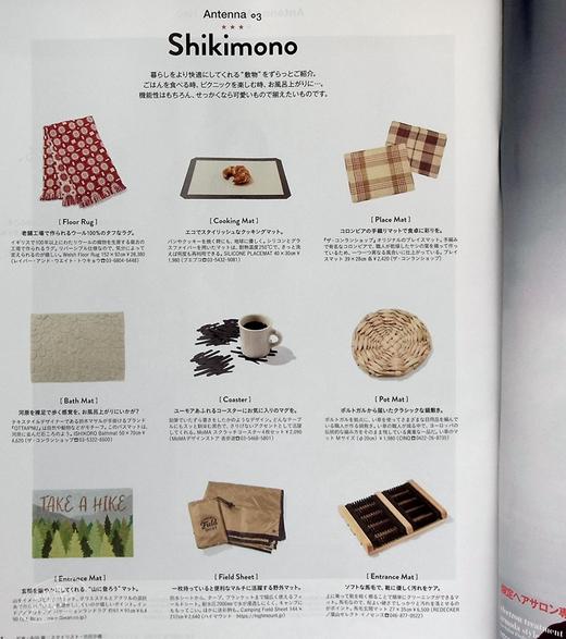 【中商原版】ananNo.2265 木村拓哉 进化系影像前线 日文原版 アンアン進化系映像前線 商品图4