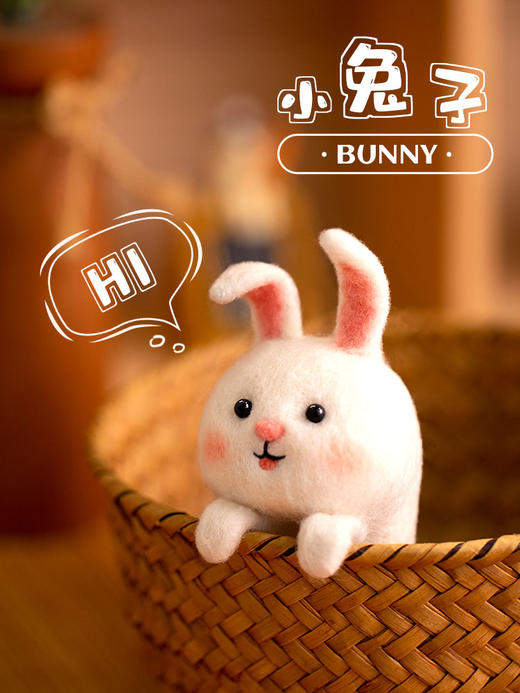 「羊毛毡戳戳乐」可爱挂件、摆件可爱趴系列小老虎熊猫玩偶 商品图6