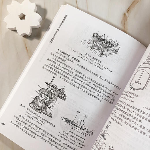 新型胶黏剂生产技术及工艺配方 商品图8