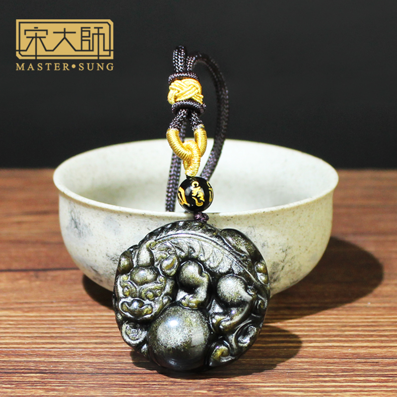 宋韶光新品吉物 貔貅戏珠 金曜石项链吊坠