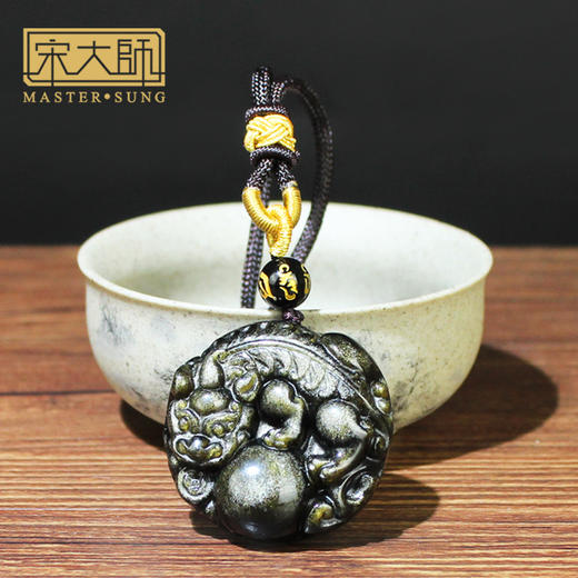 宋韶光新品吉物 貔貅戏珠 金曜石项链吊坠 商品图0