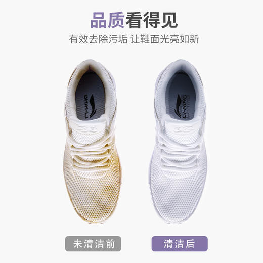 【已下架】积分换购 | 预售 | inwejia 小白鞋去黄去脏去污湿巾6包[福利品] 商品图3