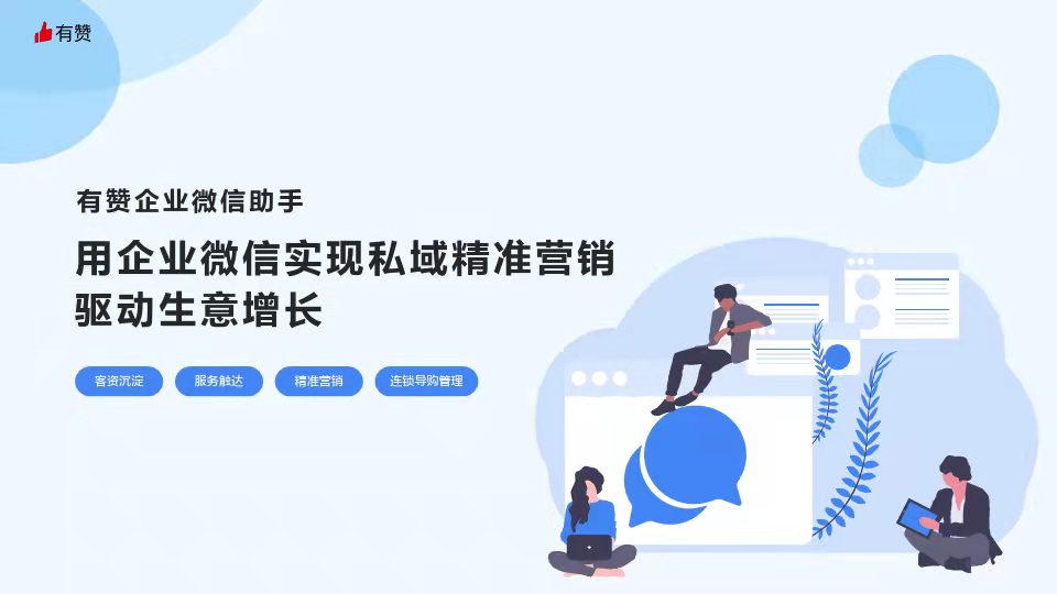 独家拆解价值千万的私域业绩增长方案