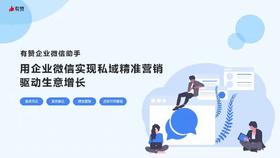 独家拆解价值千万的私域业绩增长方案