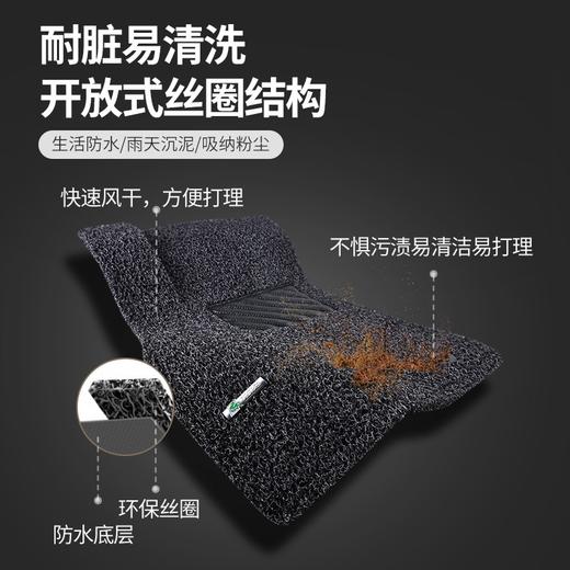 御马汽车丝圈脚垫适用 蔚来es6脚垫 蔚来es8脚垫 ec6脚垫 et7专车定制 商品图3