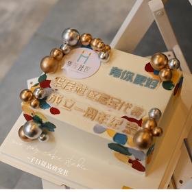 周年庆典蛋糕 （提前24小时预订）