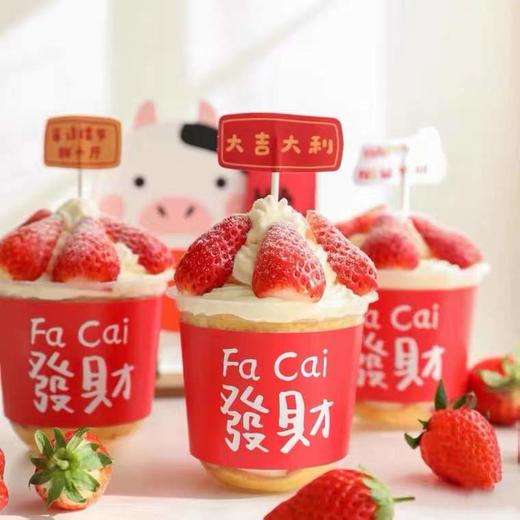 新年抱抱杯 商品图0