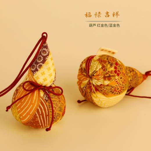 香囊·可挂脖佩戴款 | 精心组方 ，芳香辟秽 ，护持健康 | 老人小孩皆宜 | 根据五运六气调制 商品图5