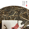 霏鸿茶叶 云南易武生茶饼生普 2021年正春头采古树纯料大同357g 商品缩略图1