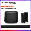 哈曼卡顿harman／kardon Citation5.1套装无线蓝牙回音壁音响家 商品缩略图0