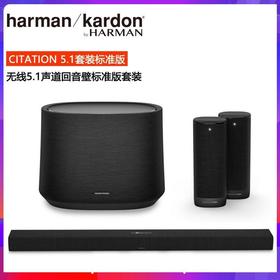 哈曼卡顿harman／kardon Citation5.1套装无线蓝牙回音壁音响家