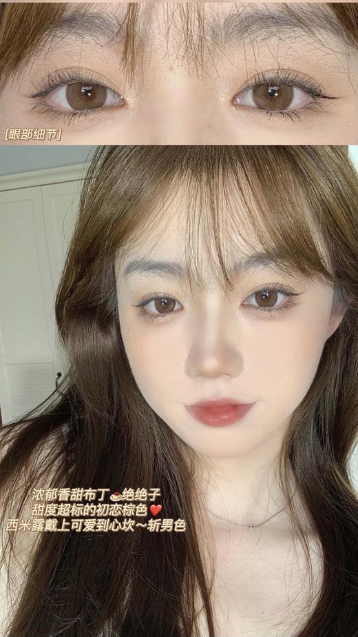 【日抛】O-7西米露·Ocean girl丨14.2mm（日抛/一盒10片装） 商品图6