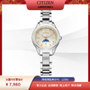 西铁城新款xC系列日相舒博钛光动能电波手表女EE1000-58A 商品缩略图7