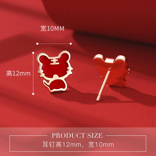 IU925纯银小迷“虎”耳钉送女友闺蜜节日生日礼物 商品图4
