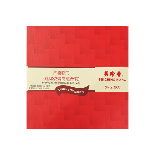美珍香四喜临门礼盒450g烧烤肉干送礼送长辈健康零食 商品图4