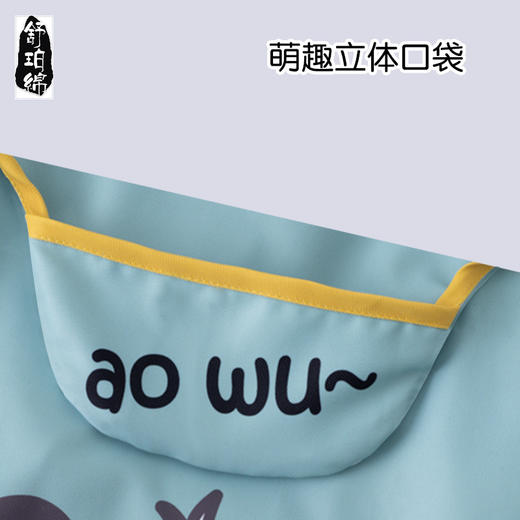 【一款罩衣两种穿法 一擦即净】2021秋冬新款儿童罩衣 舒铂绵防水防脏吃饭画画宝宝外穿罩衣 商品图2