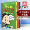 我们班有个捣蛋王 英文原版 Big Nate Triple Play Box Set 大内特1-3册盒装 进口儿童英语章节桥梁书 小屁孩日记作者推荐暑期书单 商品缩略图0