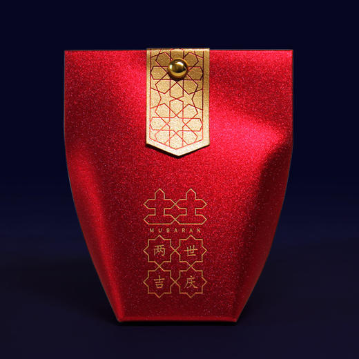 众穆喜糖盒，穆斯林婚宴伴手礼盒 商品图0